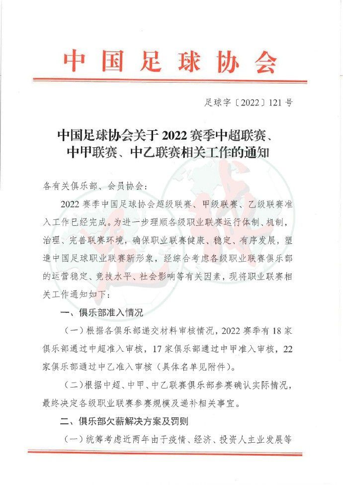 现年29岁的斯特林在2022年夏天离开曼城加盟切尔西，转会费为5620万欧元。